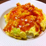 キャベツたっぷり天津飯♦ケチャップ餡♦